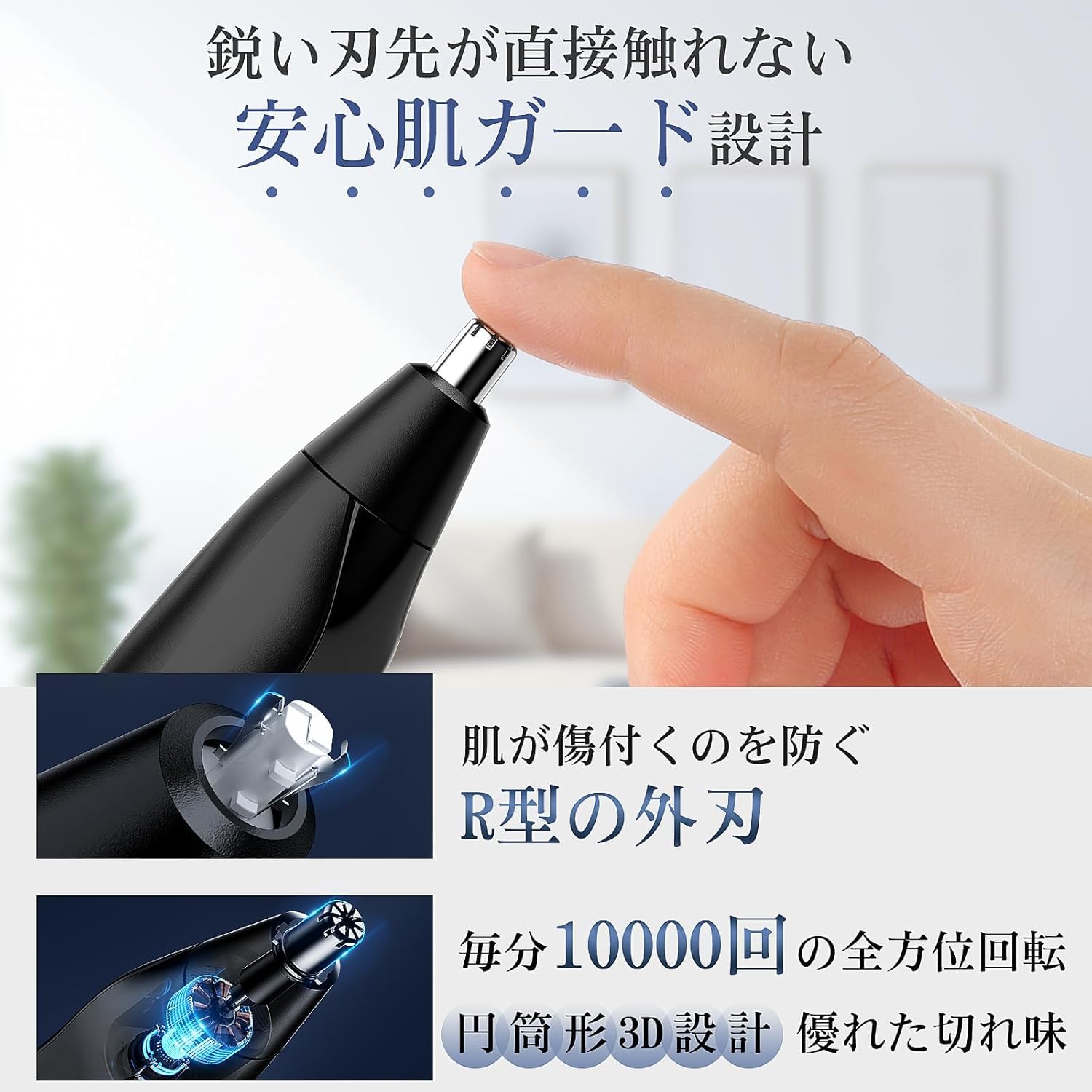 Amazon | 【2025新登場】鼻毛カッター 眉毛シェーバー 1台多役【肌に